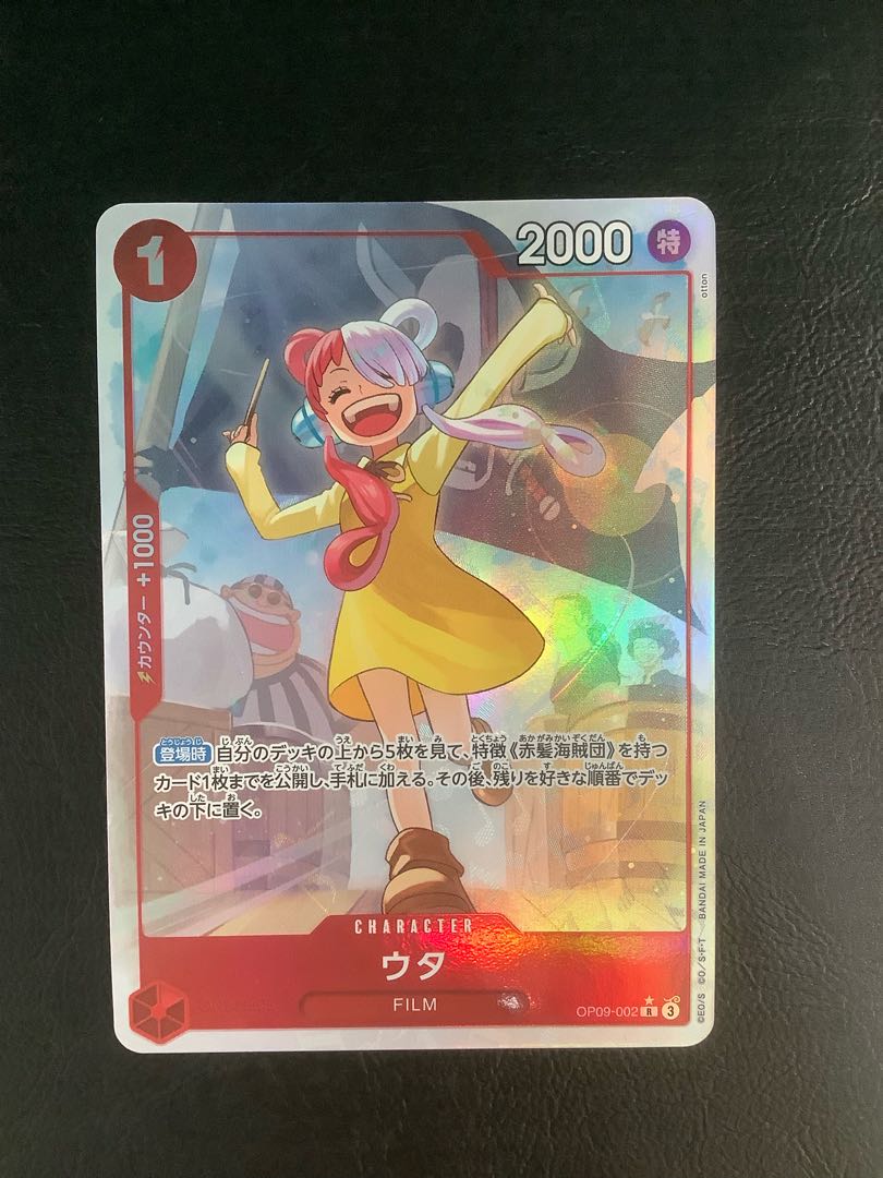 (i) Utah (parallel) P-R OP09-002