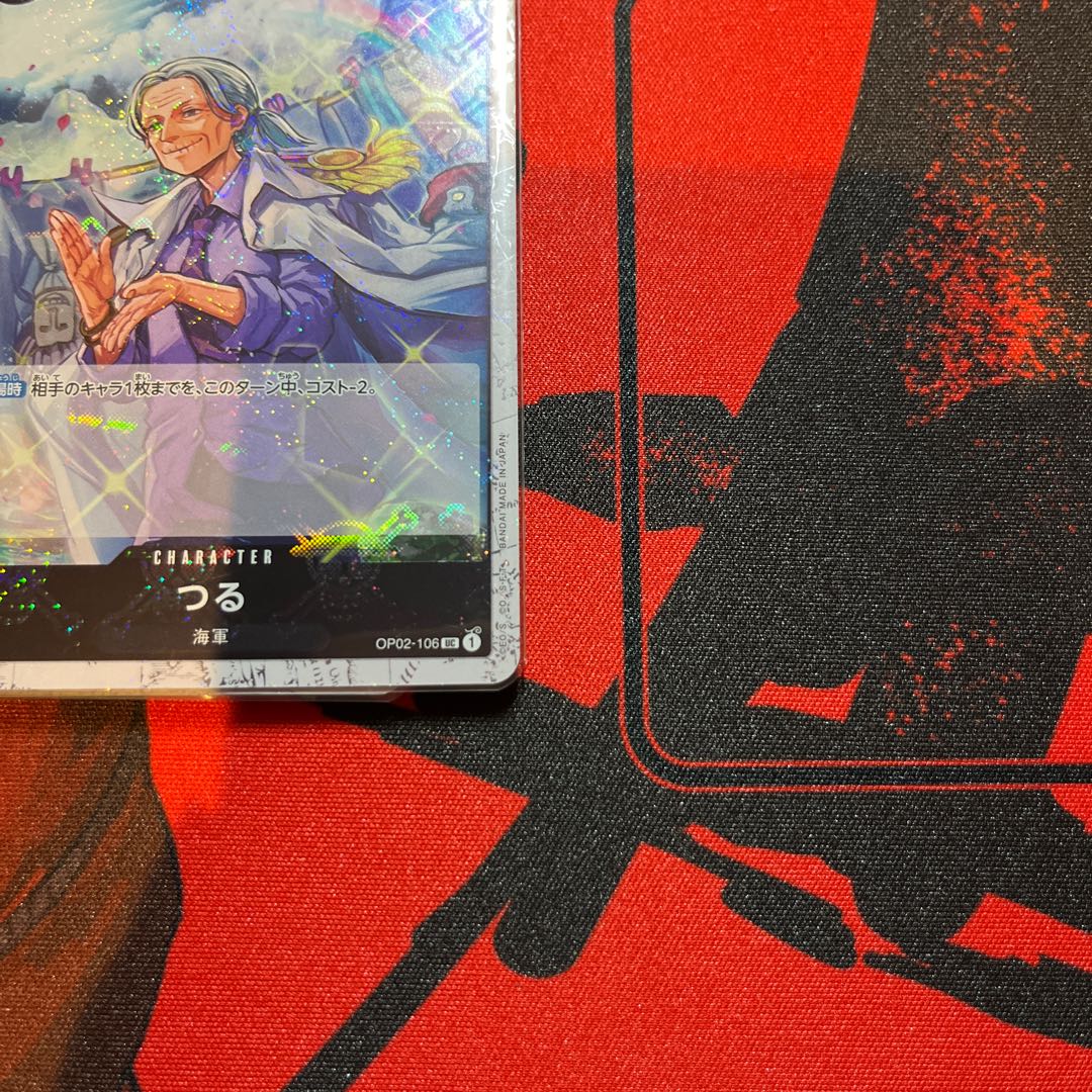 4枚セット つる(海賊旗フォイル) UC OP02-106 1枚