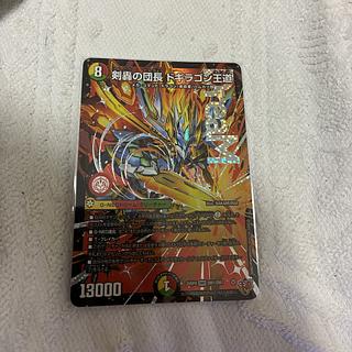 王道 ドギラゴン」の激安通販 | magi