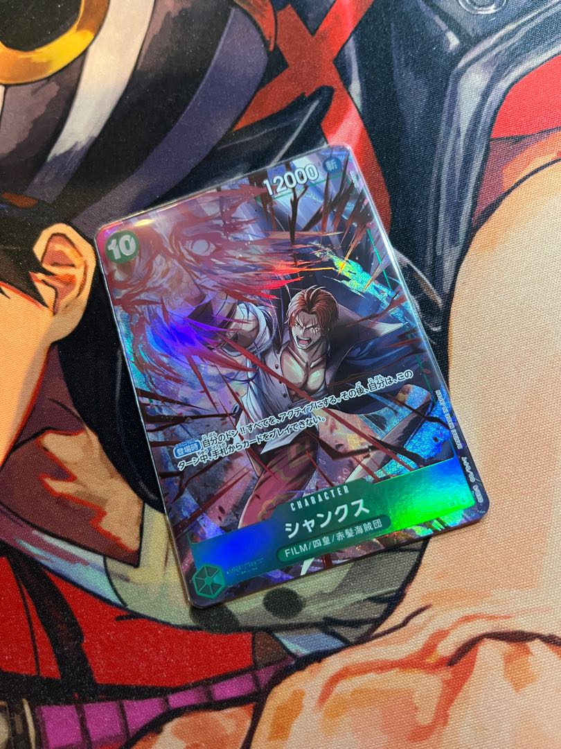 美品 シャンクス(パラレル) P-SR OP13-028