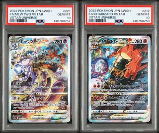 PSA10] Charizard Mewtwo SAR Vstar Universe Sequential Numbering Ships immediately 2枚