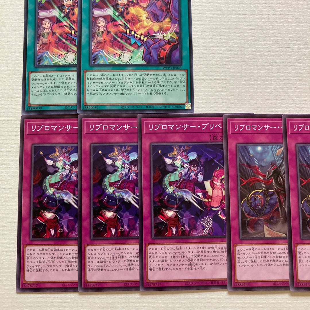 30 Rebromancer Deck Parts Rebromancer Fire