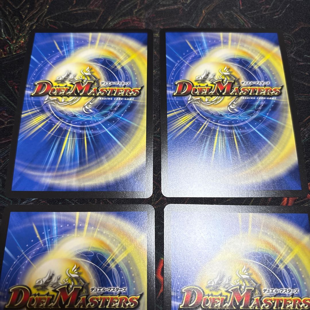 【4枚】 ボルメテウス・レインボー・ドラゴン(銀トレジャー) SR TR3/TR9 4枚