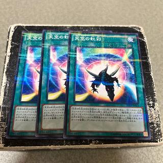 3枚セット 天空の虹彩 パラレル ノーマル JP025