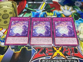 Y-3523 ヴァルモニカ・エレディターレ ノーマル ROTA-JP078