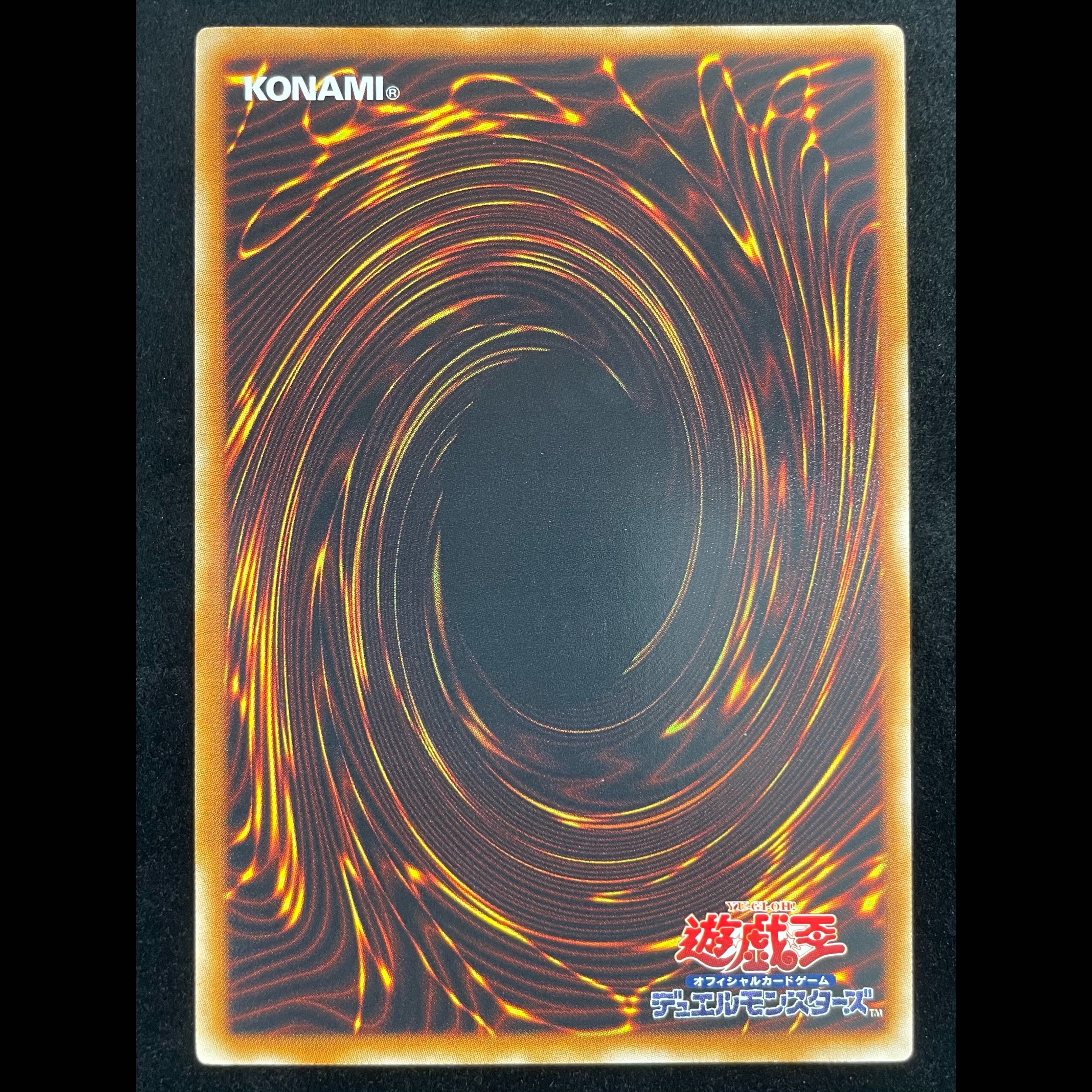 Stardust Dragon Ultimate Rare JP040 1枚