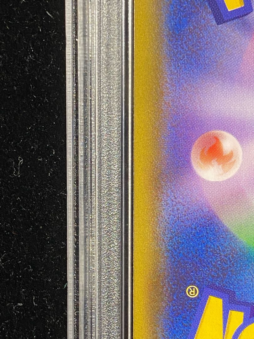 PSA10] GengarVMAX (SR spec.) S-TD 020/019