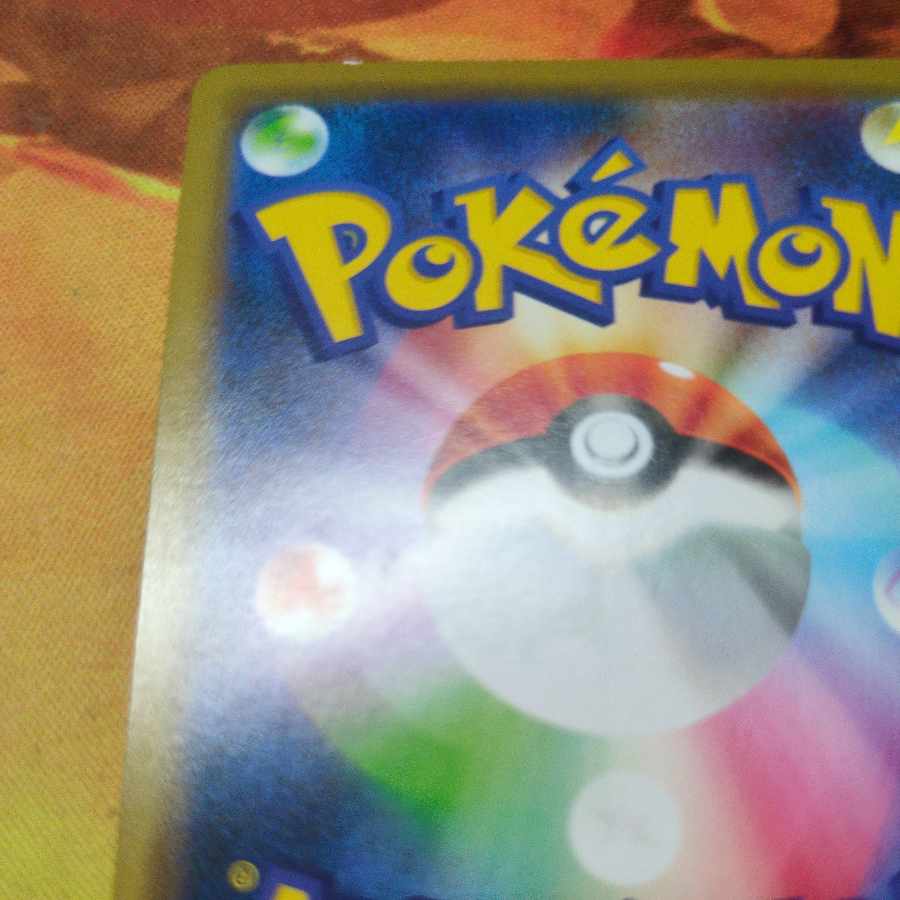 Armored Mewtwo PROMO 365/SM-P