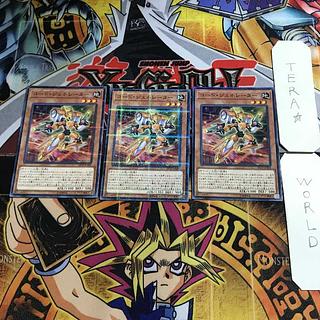 コード・ジェネレーター 1 ノーマルパラレル 3枚セット てら