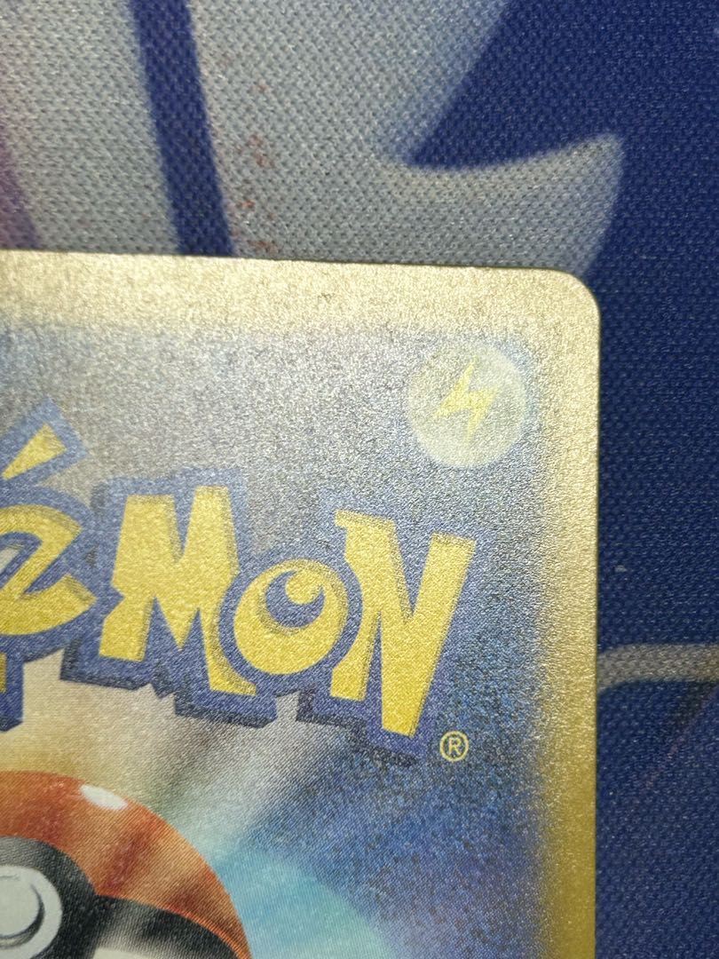 状態B メガユキメノコex SAR 233/193 1枚