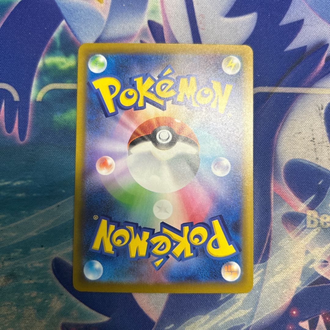 ③ アイリスの闘志 SAR 247/193 1枚