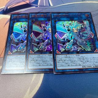 双穹の騎士アストラム イラスト違い ウルトラレア 3枚