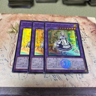 ドラゴンメイド・ラティス スーパーレア QCTB-JP002 3枚