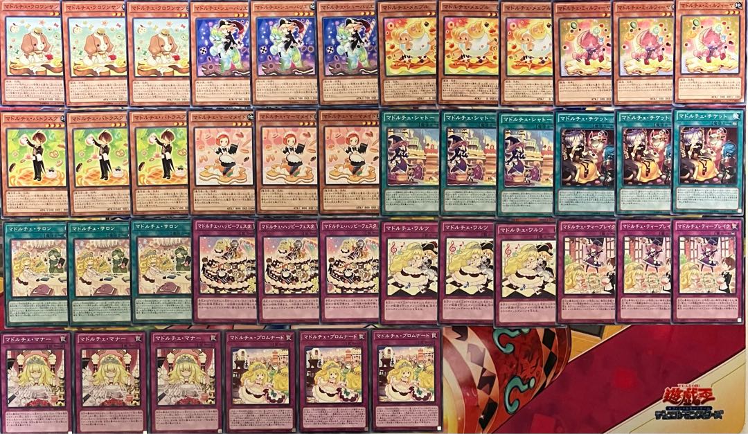Madolce deck parts Yu-Gi-Oh!