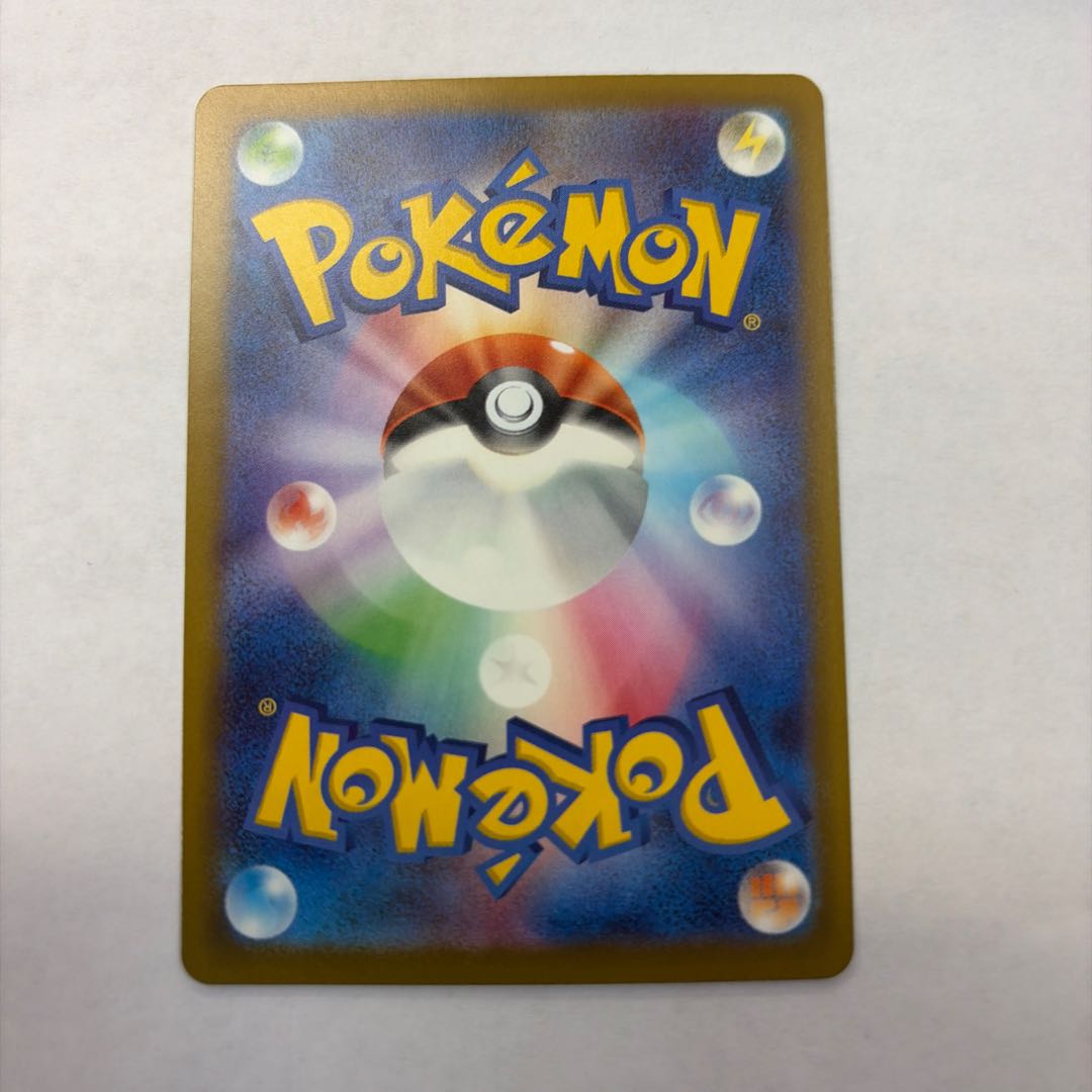 Mega Hawluchaex SAR 239/193 1枚