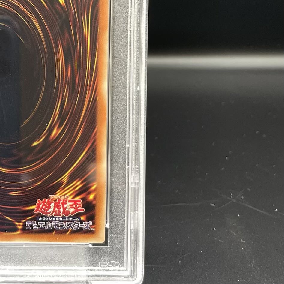 [PSA10] Ghost Mourner & Moonlit Chill (Alternative Art Version) Prismatic Secret Rare PAC1-JP035 1枚