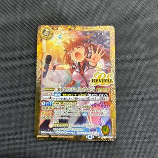 ［探してアルテミス］ネガズボッ子 SECRET × 2枚 バトルスピリッツ】シークレット)[探してアルテミス]ネガズボッ