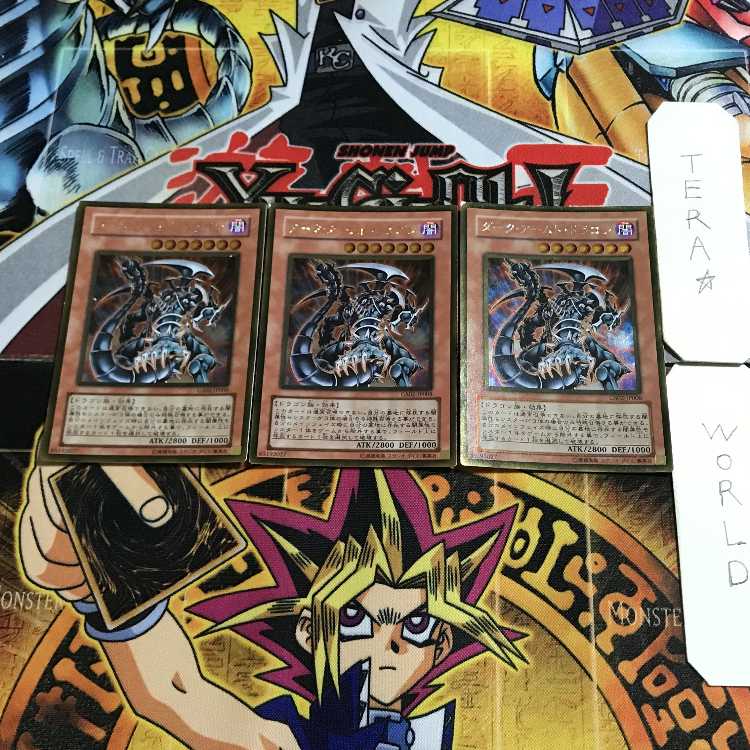Dark Armed Dragon 1 Gold, set of 3 Tera.