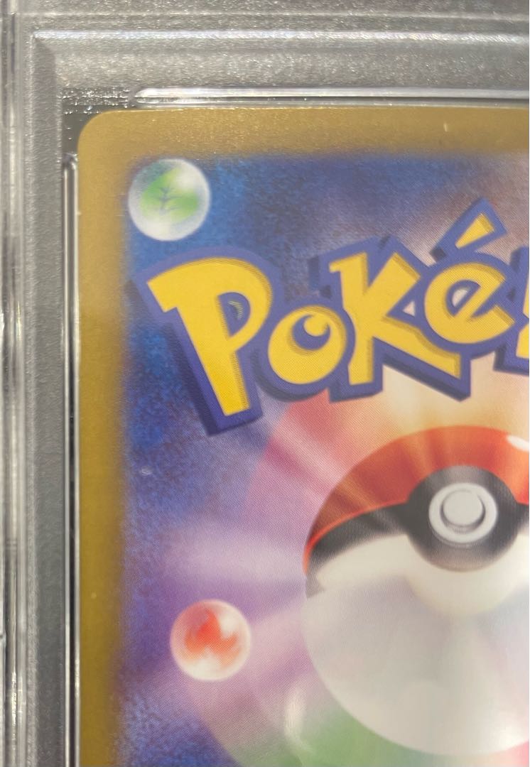 [PSA10] Lillie's Clefairyex SAR 126/100