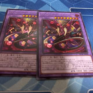 Starving Venom Fusion Dragon Secret