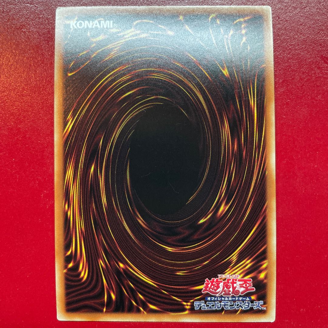 Ahm スターヴ・ヴェネミー・ドラゴン コレクターズレア JP034 1枚