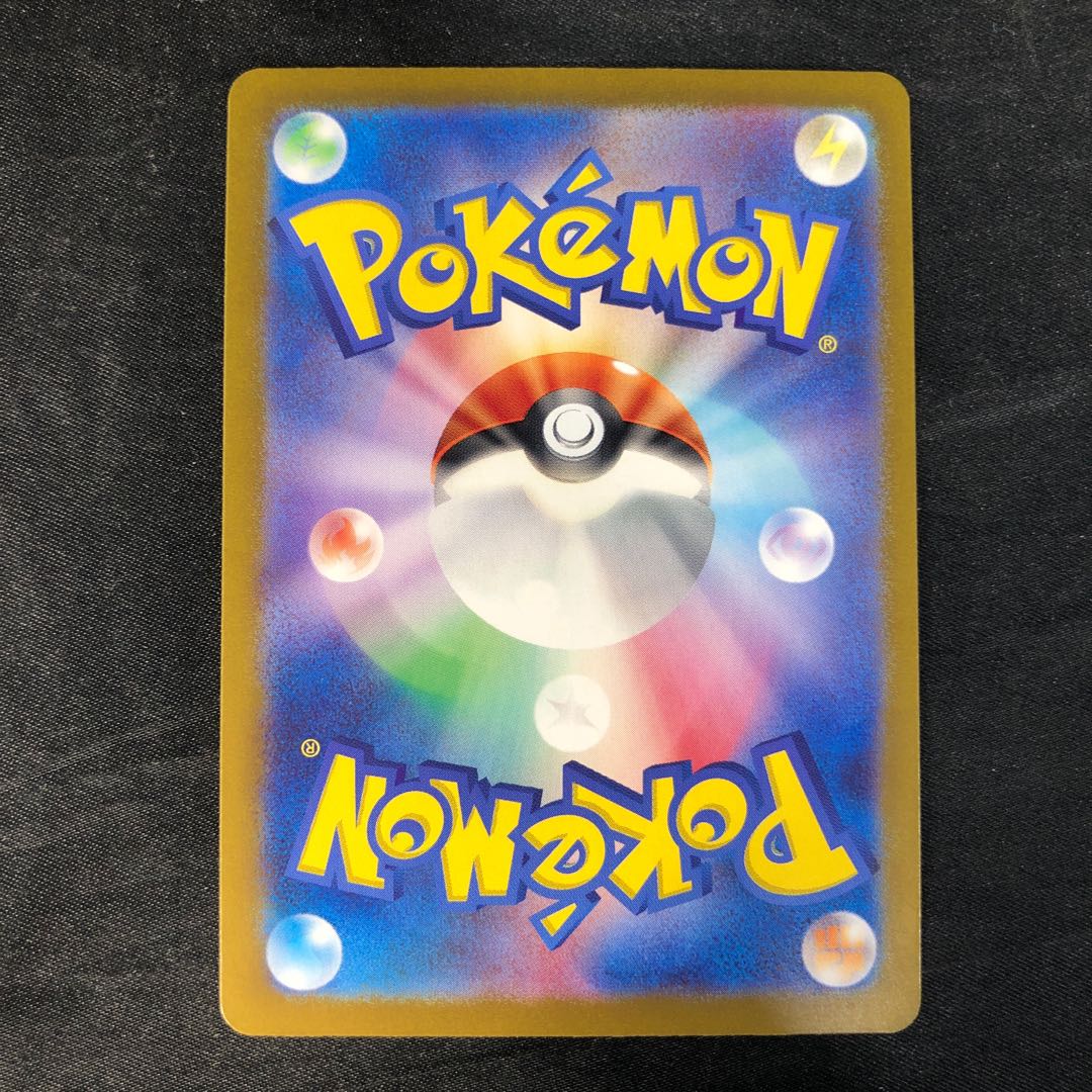 Basic DarknessEnergy PROMO 181/SV-P