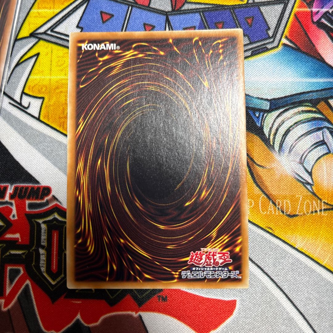 EM The Magician of the Five Rainbows 1枚