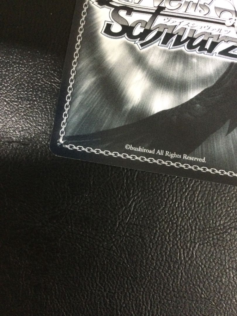 (Slight scratches) (1) Two Best Places Bell (signed) SEC Klb/W78-008SEC