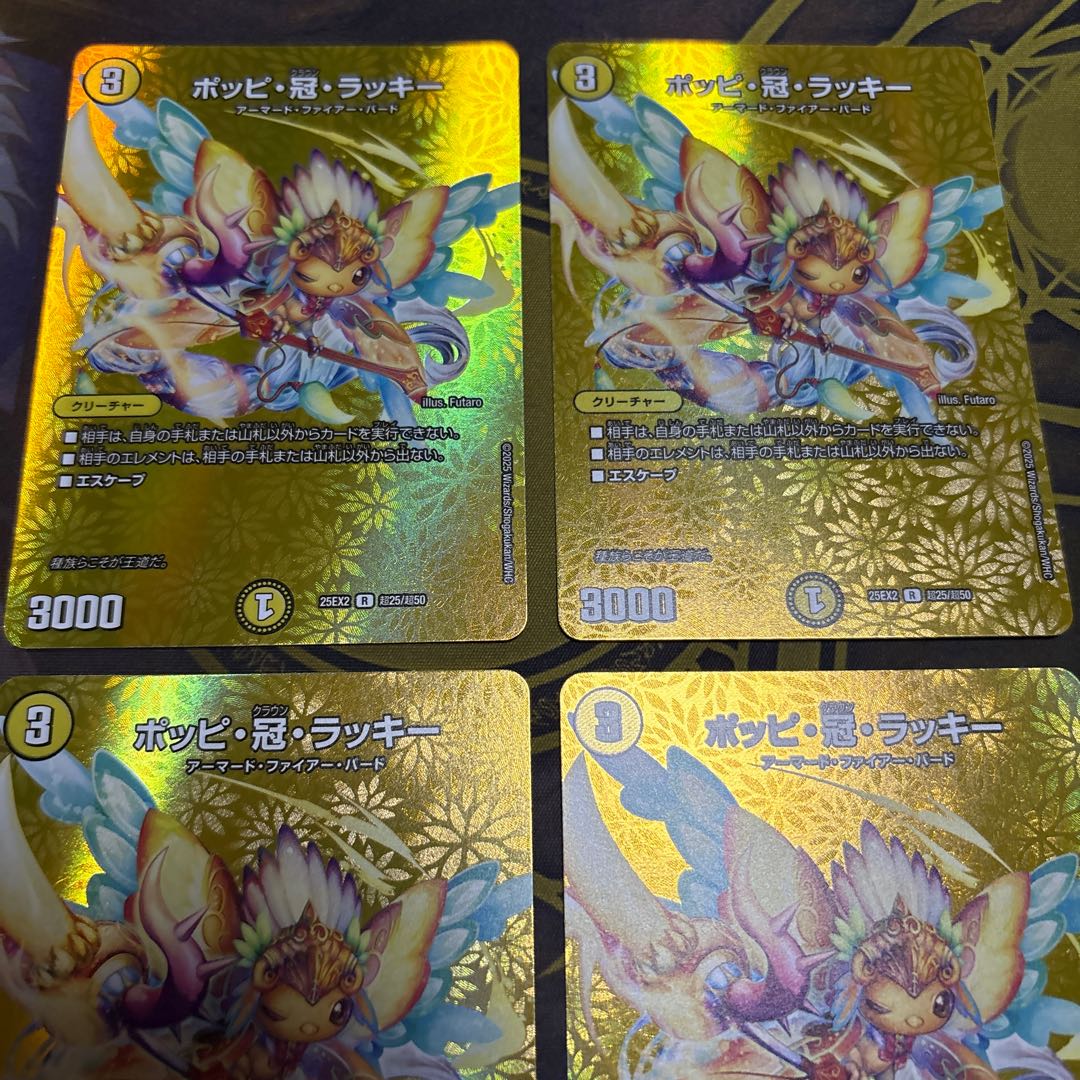 [4 sheets] Poppi, Crown, Chansey R-foil Psychic25/Psychic50