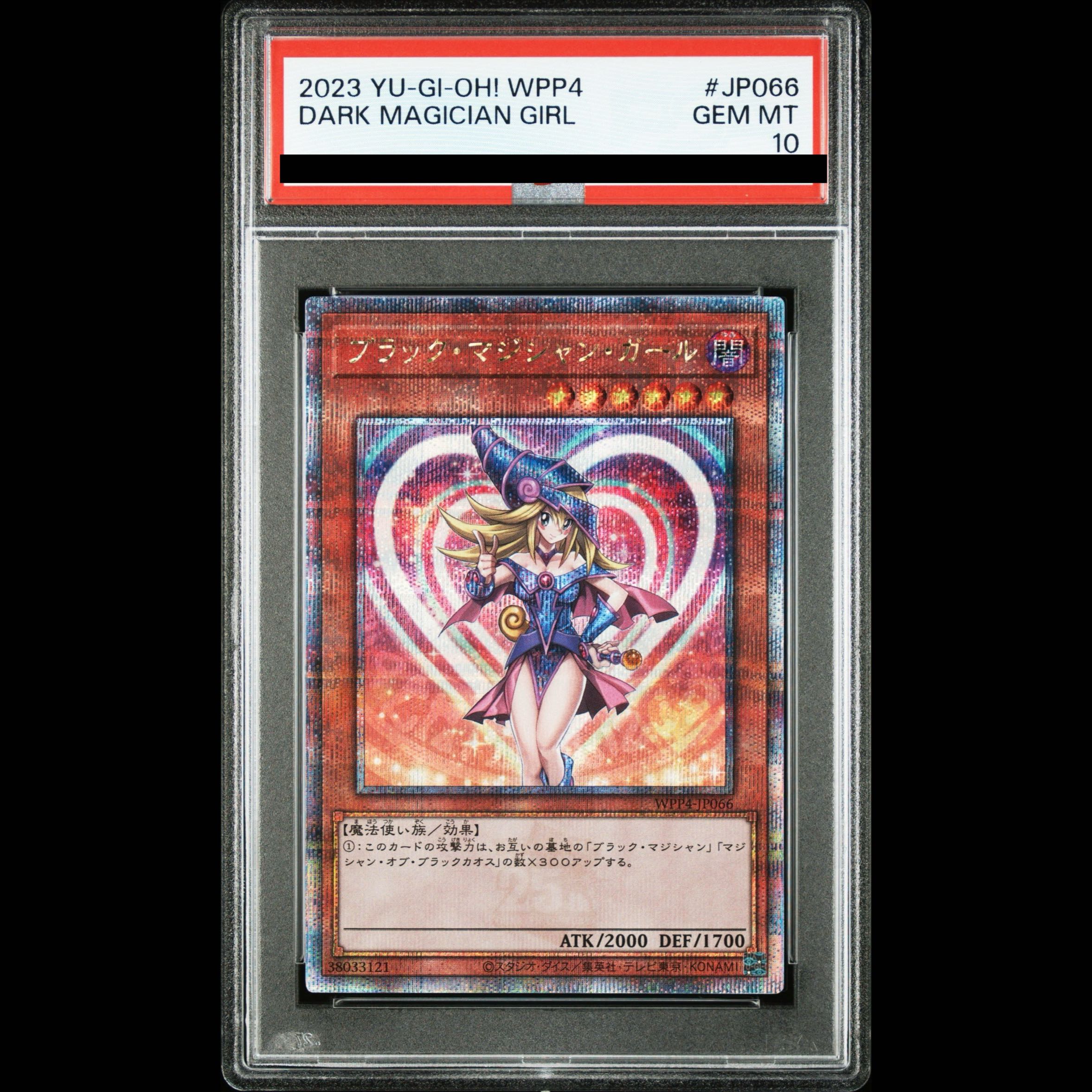 [PSA10] Dark Magician Girl QCSE・25th Ultra Rare WPP4-JP066 1枚