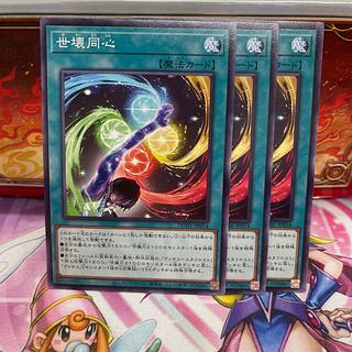 Seibaku Doushin Normal JP054