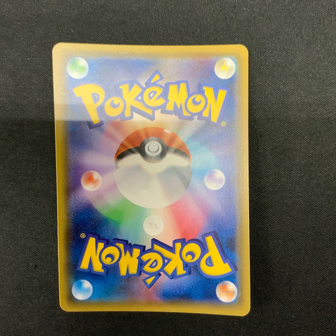スーパーポケモン回収 UR 062/051