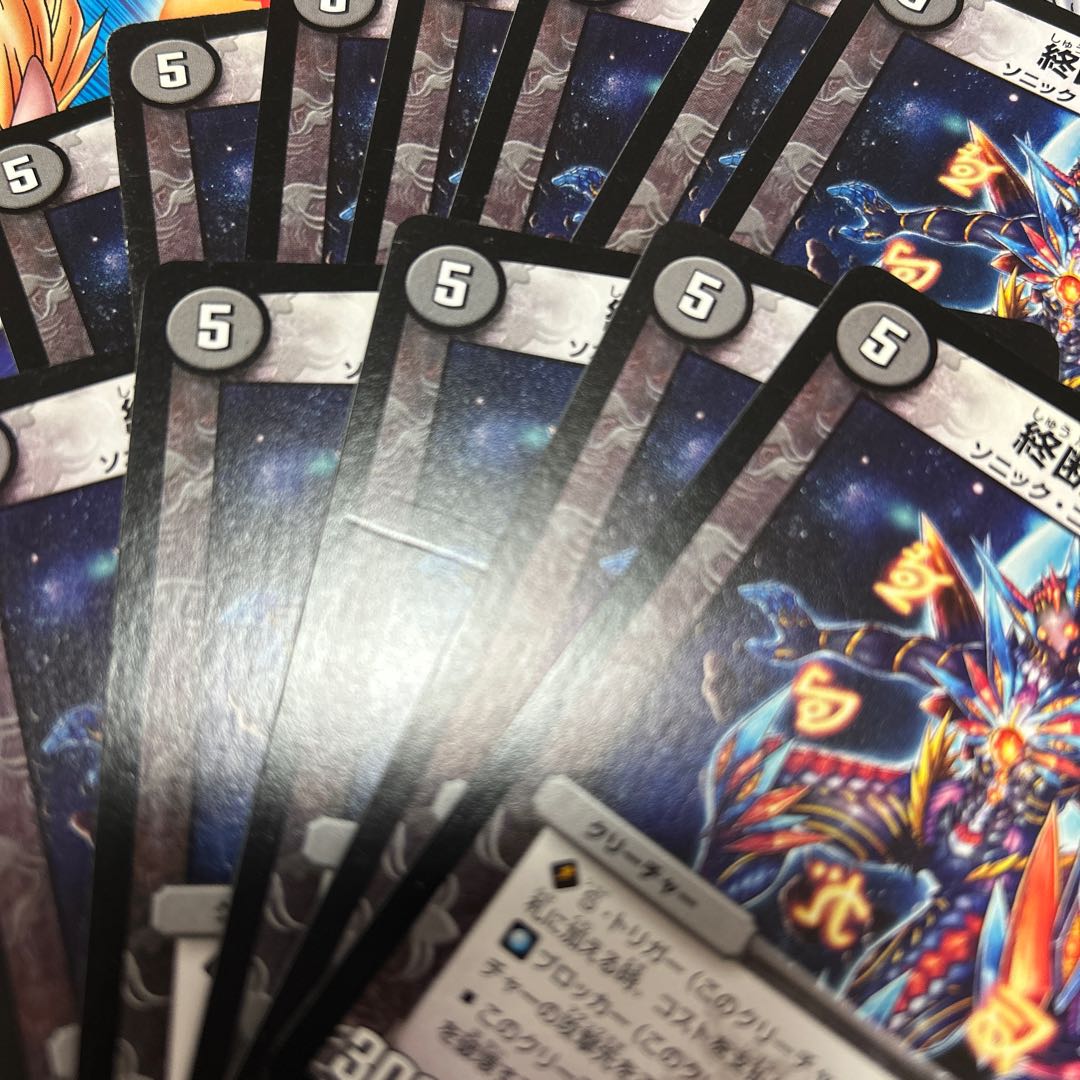 Termination γ dolbro C 51/74