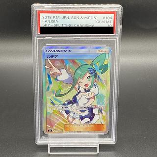 ルチア SR」の激安通販 | magi ルチア SR」の激安通販 | magi