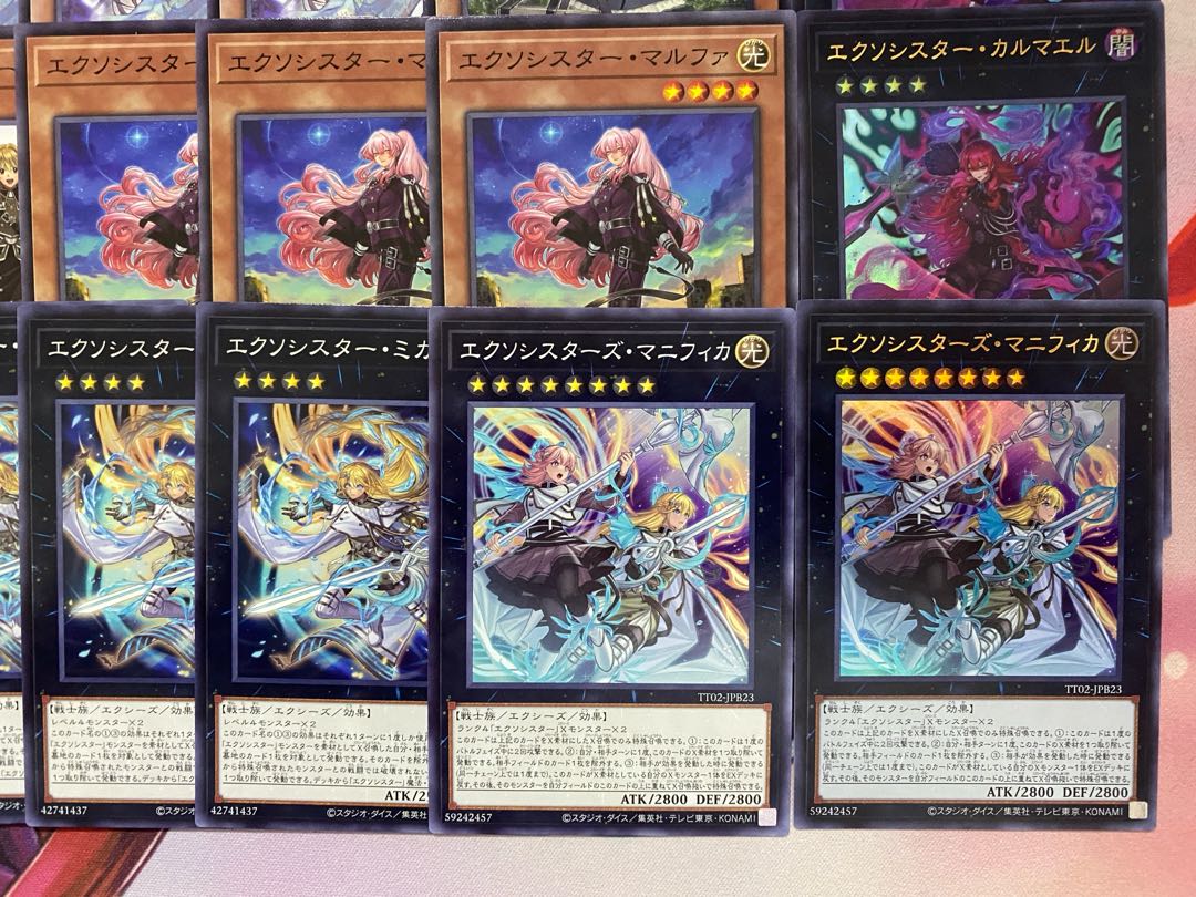 003　新規採用　遊戯王　エクソシスター　大会構築デッキ　カルマエル 1枚