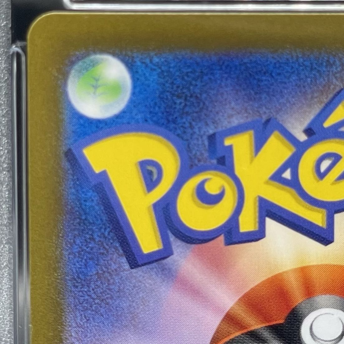 PSA10] Zeil SAR 130/101