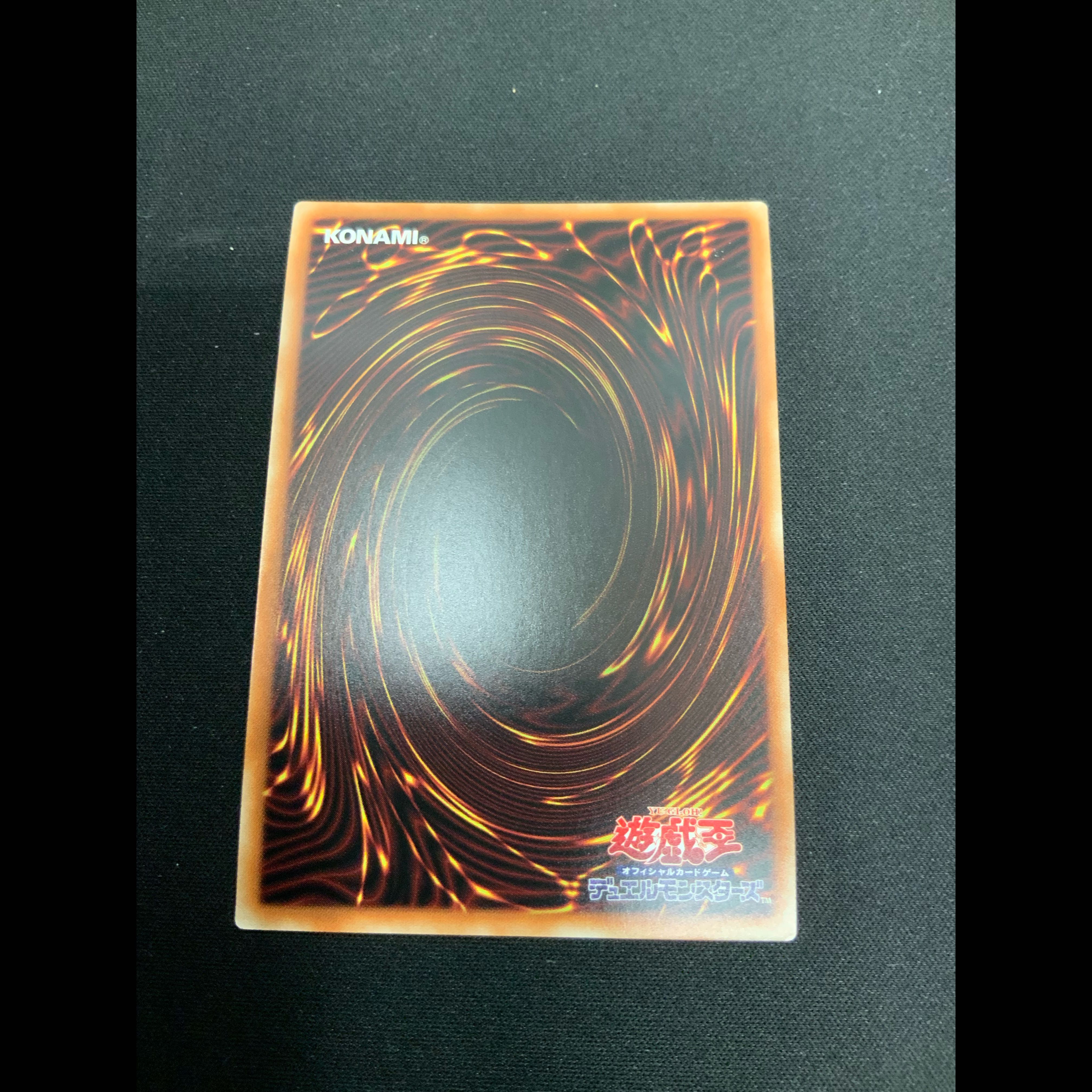 [Condition B] Destiny HERO - Destroyer Phoenix Enforcer Prismatic Secret Rare BODE-JP039 1枚