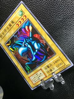 【PSA10】遊戯王　シールダス　砦を守る翼竜 PSA10】遊戯王 シールダス 砦を守る翼竜 - メルカリ