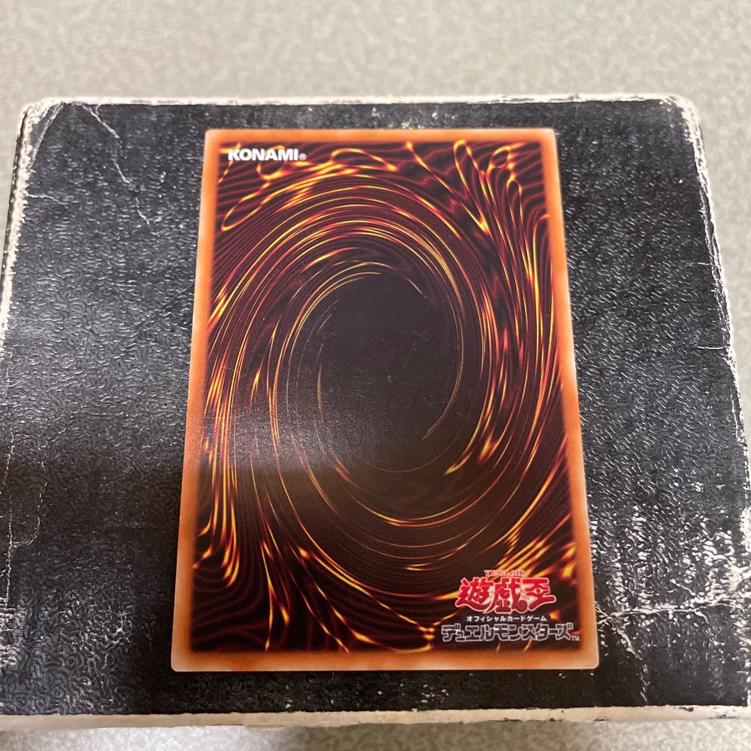 Graydle Dragon Super Rare JP048 1枚