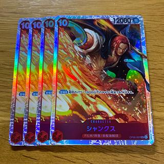 シャンクス SR OP06-007