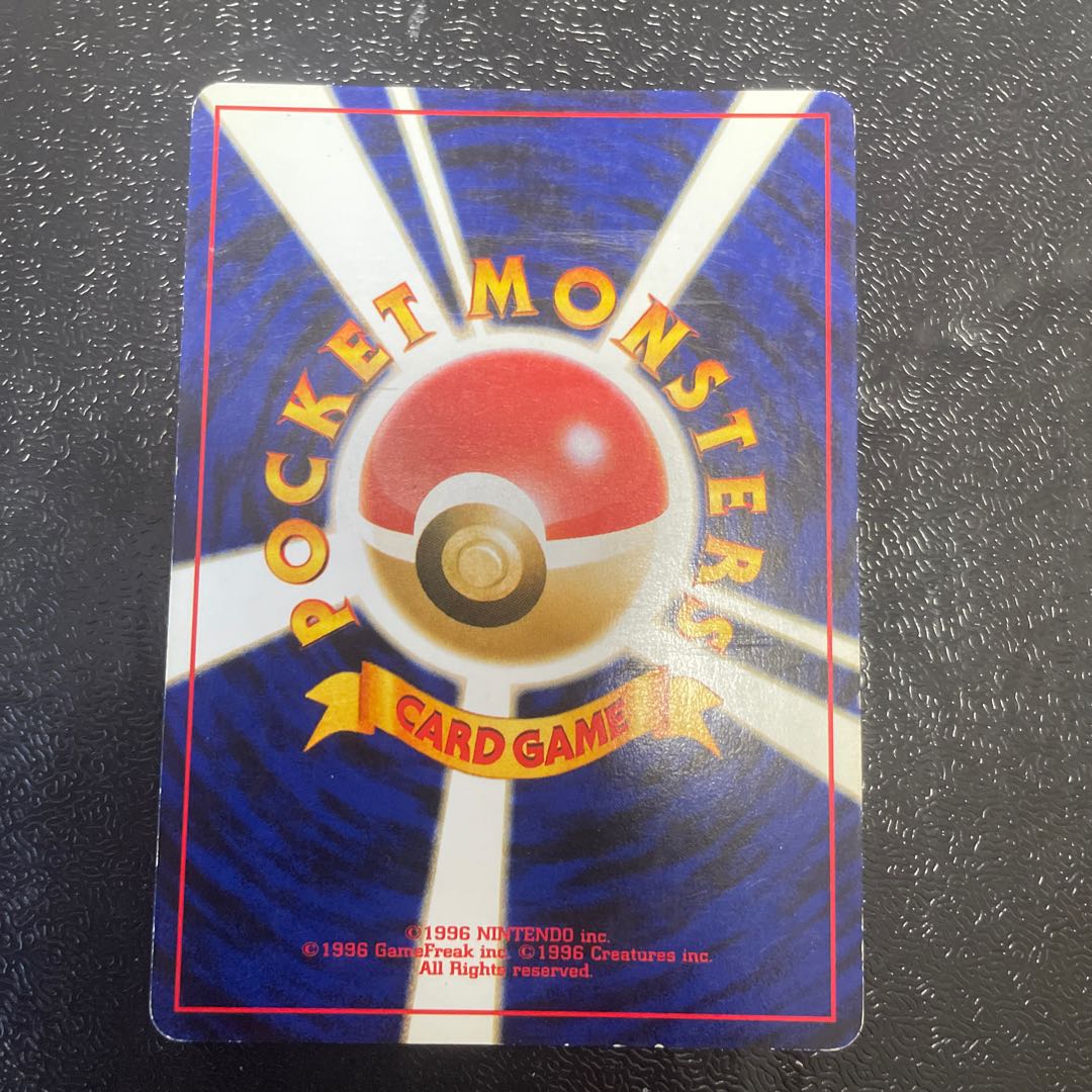 Ampharos Kira Old back ★