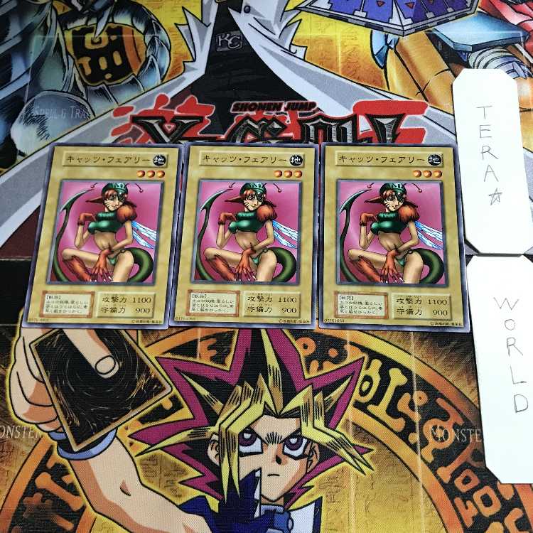 Nekogal #1 3 Early Normal Set of 3 Tera