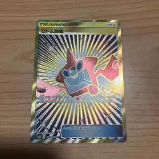 [Condition] B Pokémon Card: Rotom Dex UR 1枚