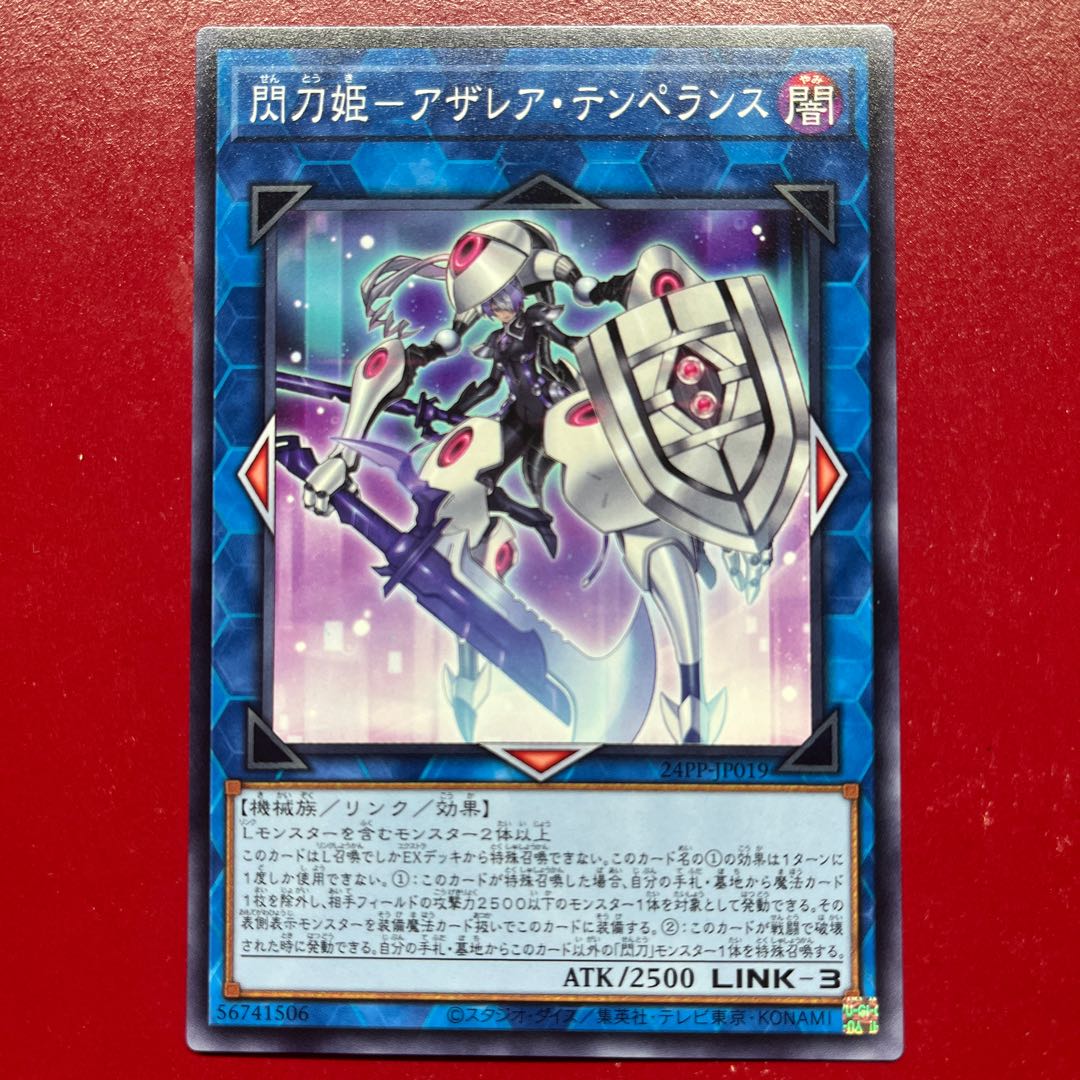 Apt 4 Sparkling Sword Princess - Azalea Temperance Normal 24PP-JP019