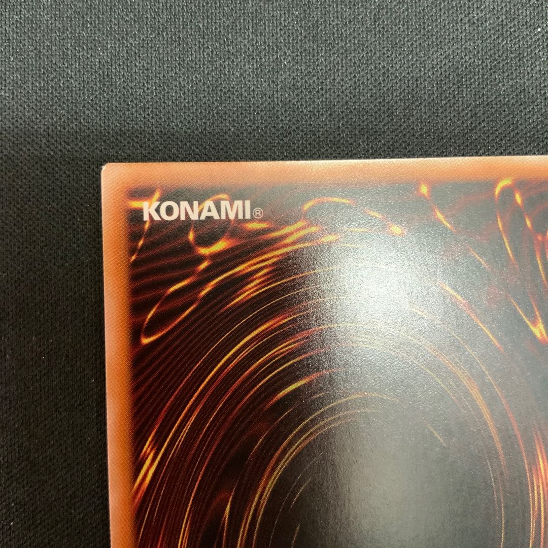 Nadir Servant QSE JP063