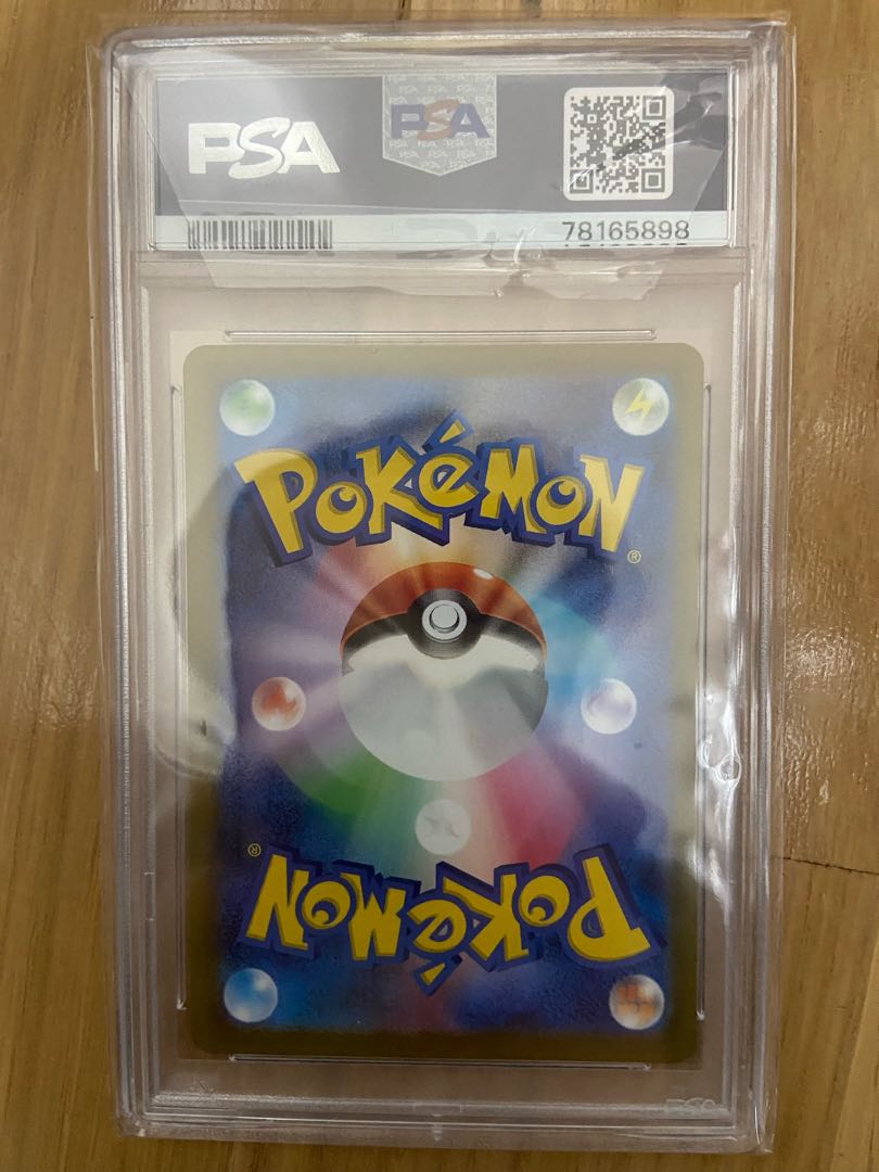 [PSA10] Gardenia's Vivify SAR 243/172