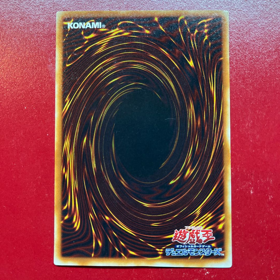 Qd Negate Attack Ultra Rare 12