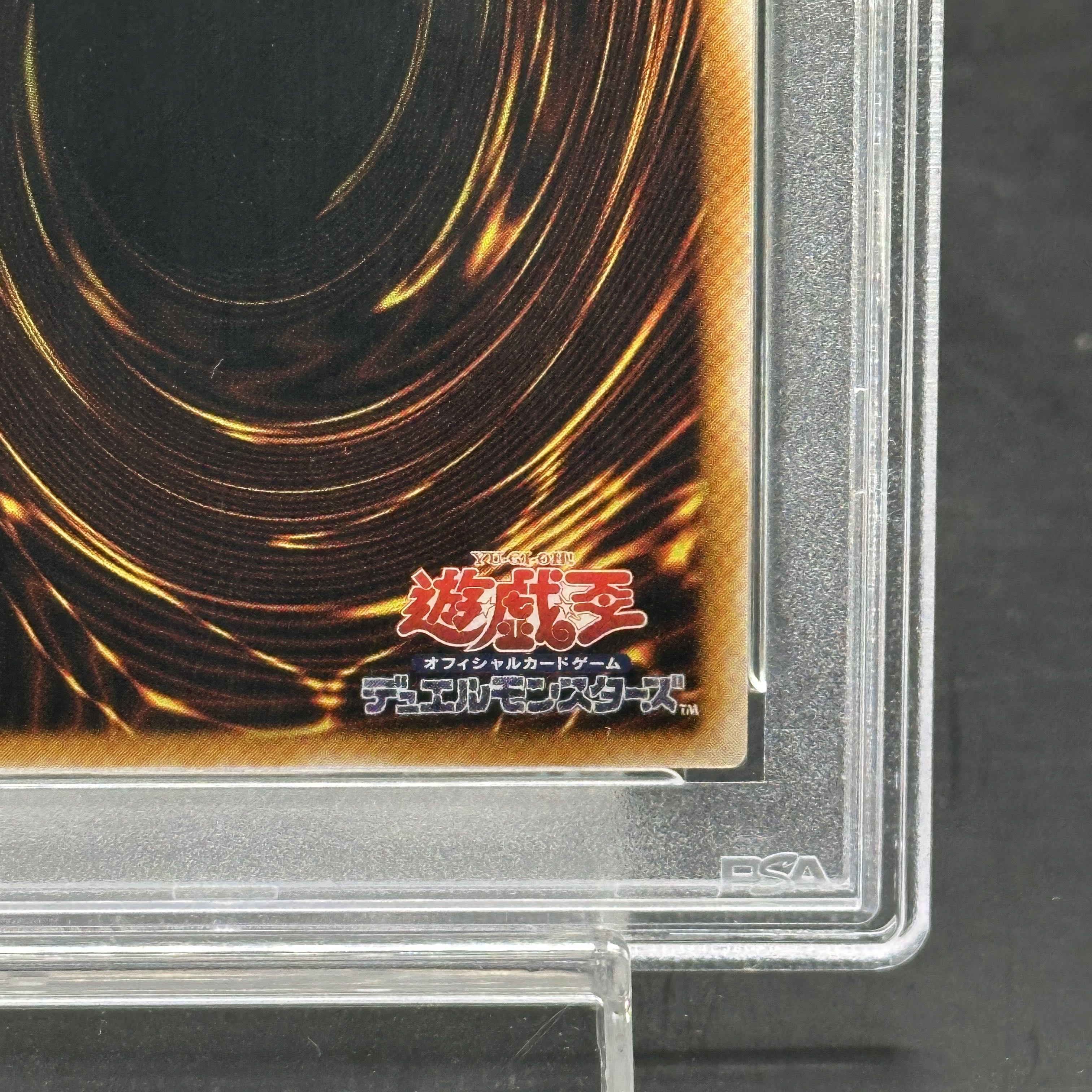 PSA10] Dark Necrofear [Relief] {LN-14} Ultimate Rare LN-14 1枚