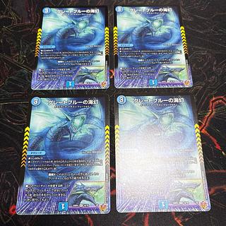 [4 sheets] Umi Phantom of the Great Snubbull R 16/78 4枚