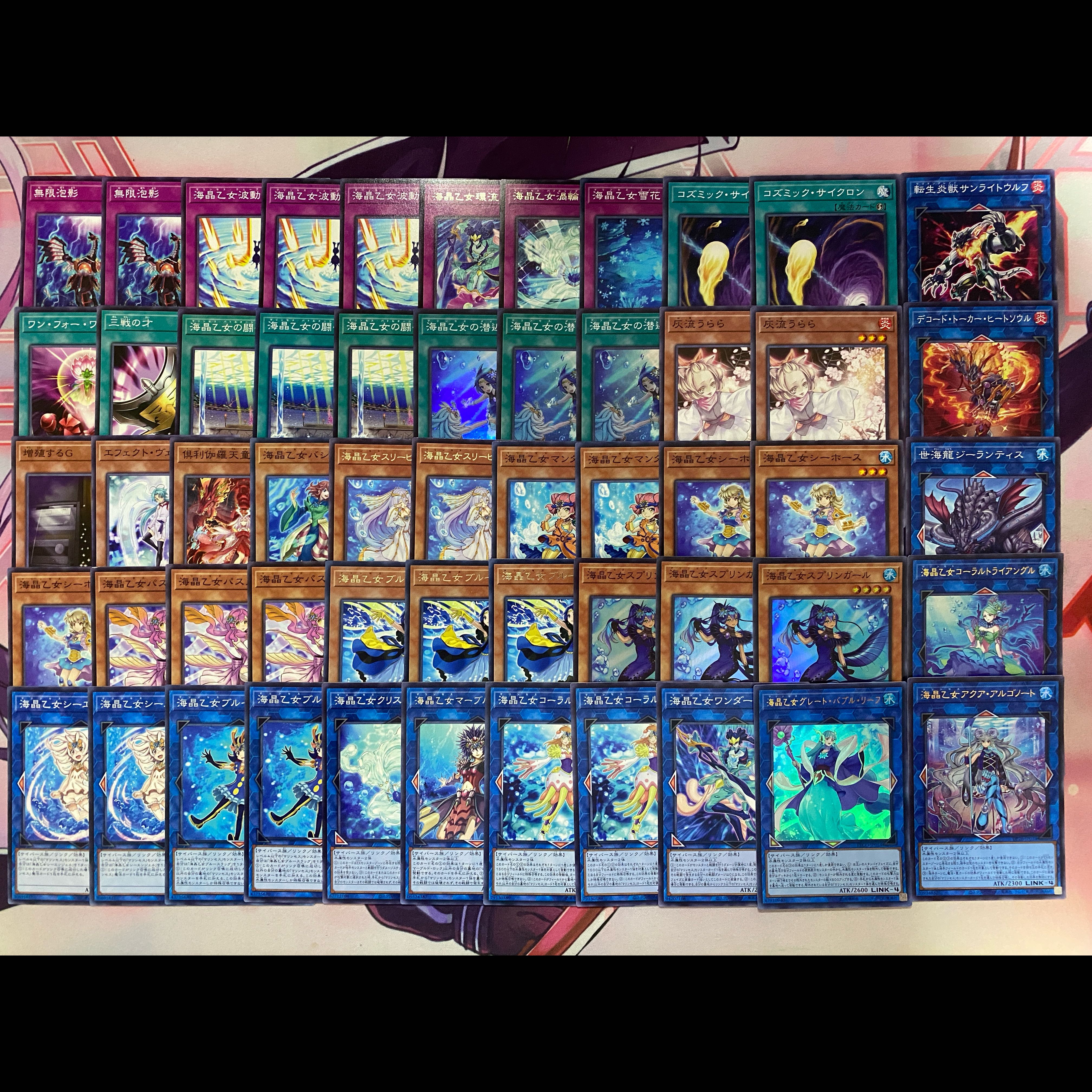 Ships within 24 hours] Yu-Gi-Oh! Umi Sho Maiden Marineseth Tournament Construction Deck 1枚